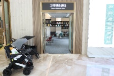 강원랜드, '그랜드 호텔 고객만족센터' 새롭게 이전 운영 개시