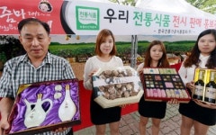 장안순전통식품 | ㈔한국전통식품가공협회