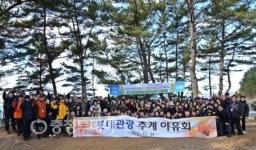 태안개발호텔유 | 롯데관광개발 태안서 추계 단합대회