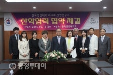 한국영상대 뷰티산업연구소 산학협력 협약