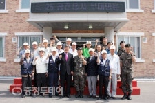 육군제3808부대(6탄약창) | 육군 8탄약창, 6·25참전용사 초청행사