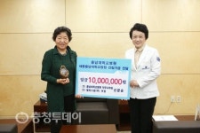 신금순 엘피스팜 부장 세종충남대병원 건립기금 전달