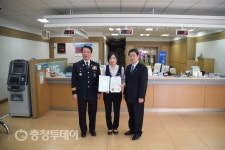 인셀덤영동지점 | 영동농협 계산지점 이광록 씨 보이스피싱 예방 유공 감사장