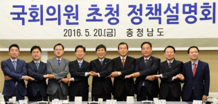 (주)엘에쓰씨푸드국회식당 | 충남도·당선인 “20대 국회서 지역 균형발전 힘 모으자” 공감