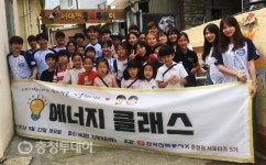 한전케이피에스일산사업소주 | KEPCO대학생 서포터즈 ‘한전과 함께하는 에너지 클래스’ 시행