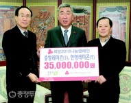 구내식당중앙레미콘내 | 중앙·한영레미콘 청주시에 이웃돕기 성금 기탁
