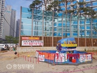청주역공인계량증명업 | 청주방서지구 아파트 입구 대형 정압기 입주민 ‘불안’