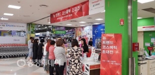 (주)화진화장품 충주지점 | 주목받는 충북화장품