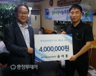 법무사랑나눔위원회, 장학금 400만원 기탁