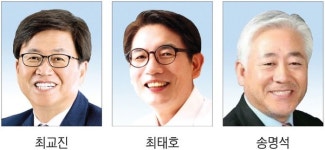 알파문구문고정부세종 | 세종 미래교육 이끌 새 수장 누구… '3인+알파' 구도 될 듯