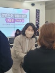 진선미인셀덤 | "혜경언니가 재명 형부한테 좋은 얘기 많이 전할게요"