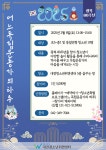 내가 독립운동가라면… 독립정신을 배우는 특별한 방법