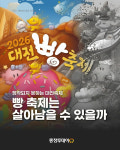 รูปภาพผลการค้นหา Naver 1
