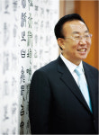 정산실업영남지사 | 김관용 경북도지사 영남대 총동창회장 재선임
