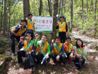 정아농수산유통 - 목포시 자유로148번길 8 | 농수산식품유통공사 산불방지 캠페인