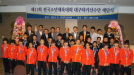 대구 하키 꿈나무들 `동메달 획득'… 값진 성과