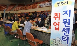 (주)세스코 경북북부지역단 | 영주 경북북부지역 채용 박람회