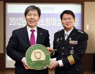 영남소방철물 | 영남대, 소방안전관리 전국 1위