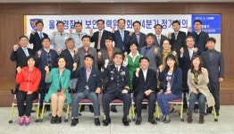 울진의료원자판기 | 울진경찰서, 郡의료원 임문홍 위원에 감사장