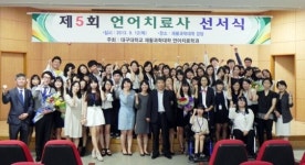 김주언어클리닉연합아동발달지원센터 | "믿고 의지할 수 있는 언어 치료사 될게요"