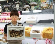 "자연산 봉화송이 사세요"