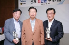 선재제품 33년 거래누계량 1천만t 달성