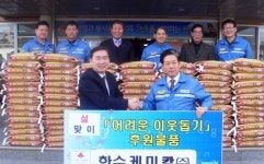 만서기업·연일신협·현대차 서비스센터·농민회 포항 연일읍에 성금·쌀 기탁