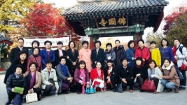 경북도관광공사 한·중여성교류협 회원 팸투어