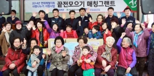 (주)현대그린푸드 현대제철(주)포항1공장 복지관 | 현대제철 포항공장, 복지관에 방한용품 전달