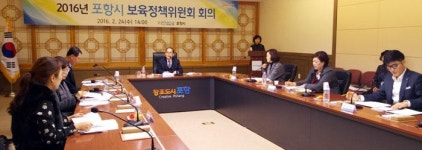 씨앤제이보육경영연구소 | "보육정책 활용, 양질 서비스 제공"