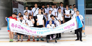 포항떡체험학습센터 | 포항교육청, 지역 중·고 특수학급학생 직업체험학습