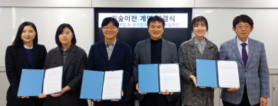 (주)화진화장품(대구지점) | 대구한의대 학생들, 화장품 기업에 기술 이전