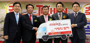 시온밥차엔바베큐 | LED조명업체 테크엔, `사랑의 밥차` 기부