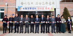 (주)아워홈팜한농공장구미점 | 농민의 웃음꽃 `활짝` 풍요로운 부농 도시 구미농업 미래 큰 그림