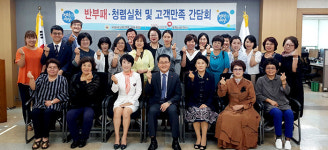 건강보험공단 포항남부지사, 고객만족 간담회 실시