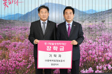 신선한녹즙 달성지사 | 국토정보공사 달성지사, 郡에 장학금 전달
