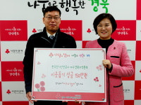 대구전기안전이티에스주 | 전기안전공사 대구경북본부, 경북공동모금회에 성금 기부