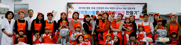 포항성모병원어린이집 급식소 | 포항시Ⅱ어린이급식관리지원센터, 우수 급식소 교육