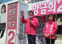 대구 온 박형준 "文 정부 반드시 심판해 달라"
