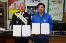 청도경찰서, 전통시장 활성화 청도시장 상인회와 협약