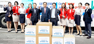 (주)경운로직스 | 경운대, 대구·경북 항공산업 살리기 앞장