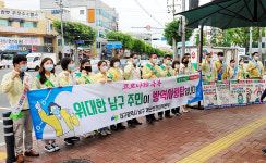 국군복지단 대구지원본부 2작사마트 | 대구 남구재난안전대책본부 "주민 여러분이 방역사령탑"