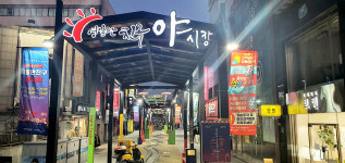 몽블랑제리(주)포항점 행사매대1점 | 폐장된 영일만친구 야시장… 개인 매대 판매 움직임 '논란'