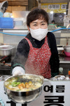 소박하지만 든든한 한끼 포항 주부들 힐링푸드죠
