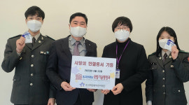 메디피아커머스 | 대구과학대 국방기술행정과, 소아암 백혈병 환아 후원