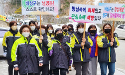 울릉산림직거래사업단 | 울릉도 아름다운 자연을 지킨다…산불로부터 보호하자 캠페인 전개