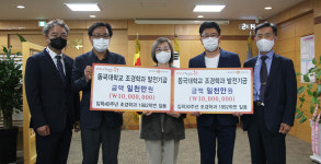 이에이조경기술사사무소 | "조경기술사 최다 배출 명성 이어갔으면"