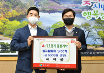 세제몰, 경산시에 사회복지시설을 위한 섬유탈취제 기탁
