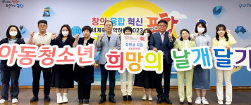 (주)농업회사법인 오천도백금 | 오천읍, 취약층 학생 20명에 장학금 450만원 전달
