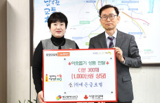 예은에스디(주) | (주)예은글로벌, 추위 취약한 저소득층에 이불 300채 지원